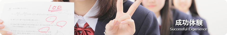 アルファ生 成績発表